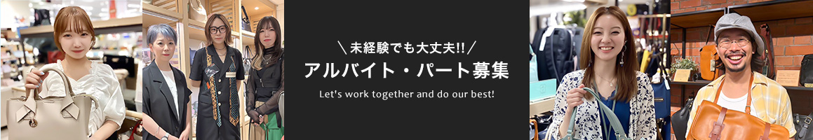 東京デリカのアルバイト・パートの求人募集